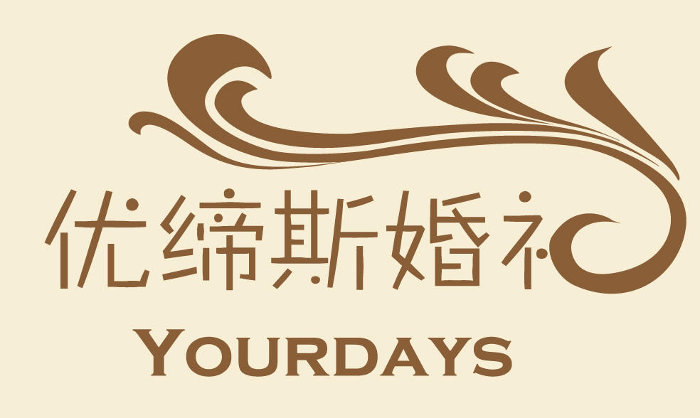 优缔斯婚礼会馆