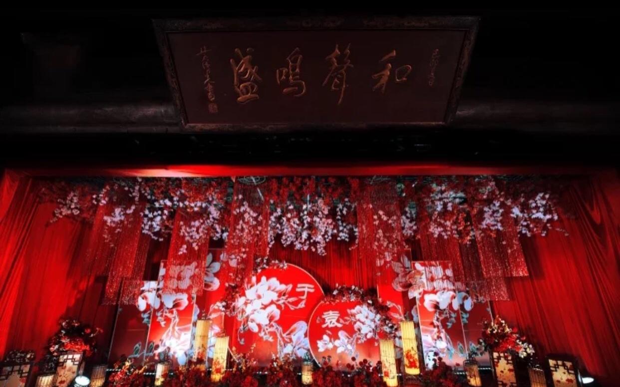红色系列  中国风 婚礼