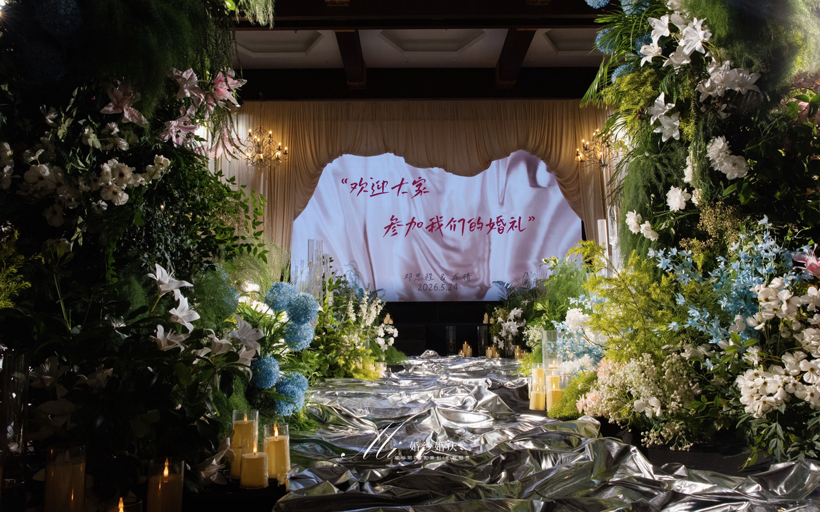 答谢宴/大屏幕婚礼（韩式森系婚礼）