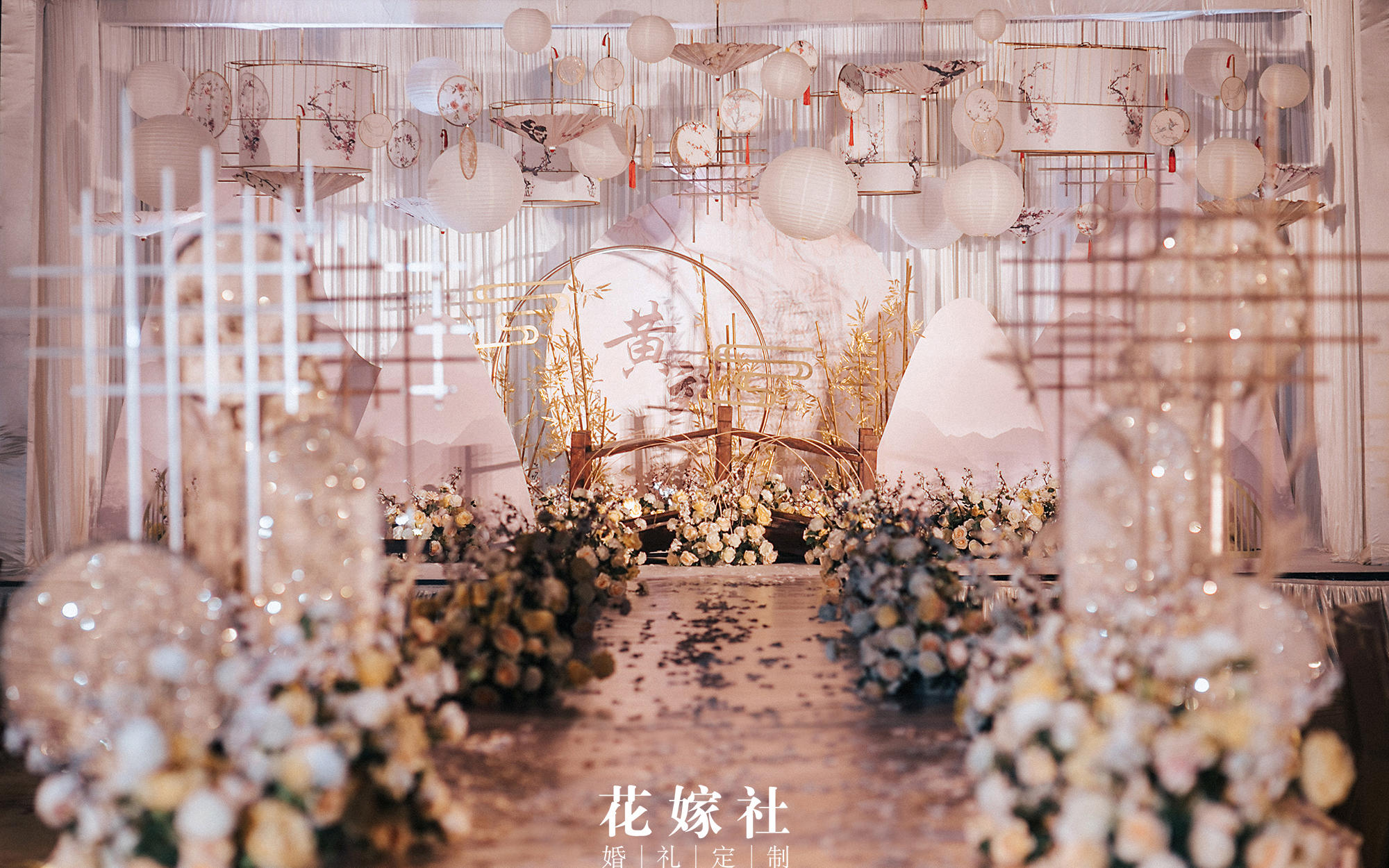 #花嫁社新中式婚礼案例＃