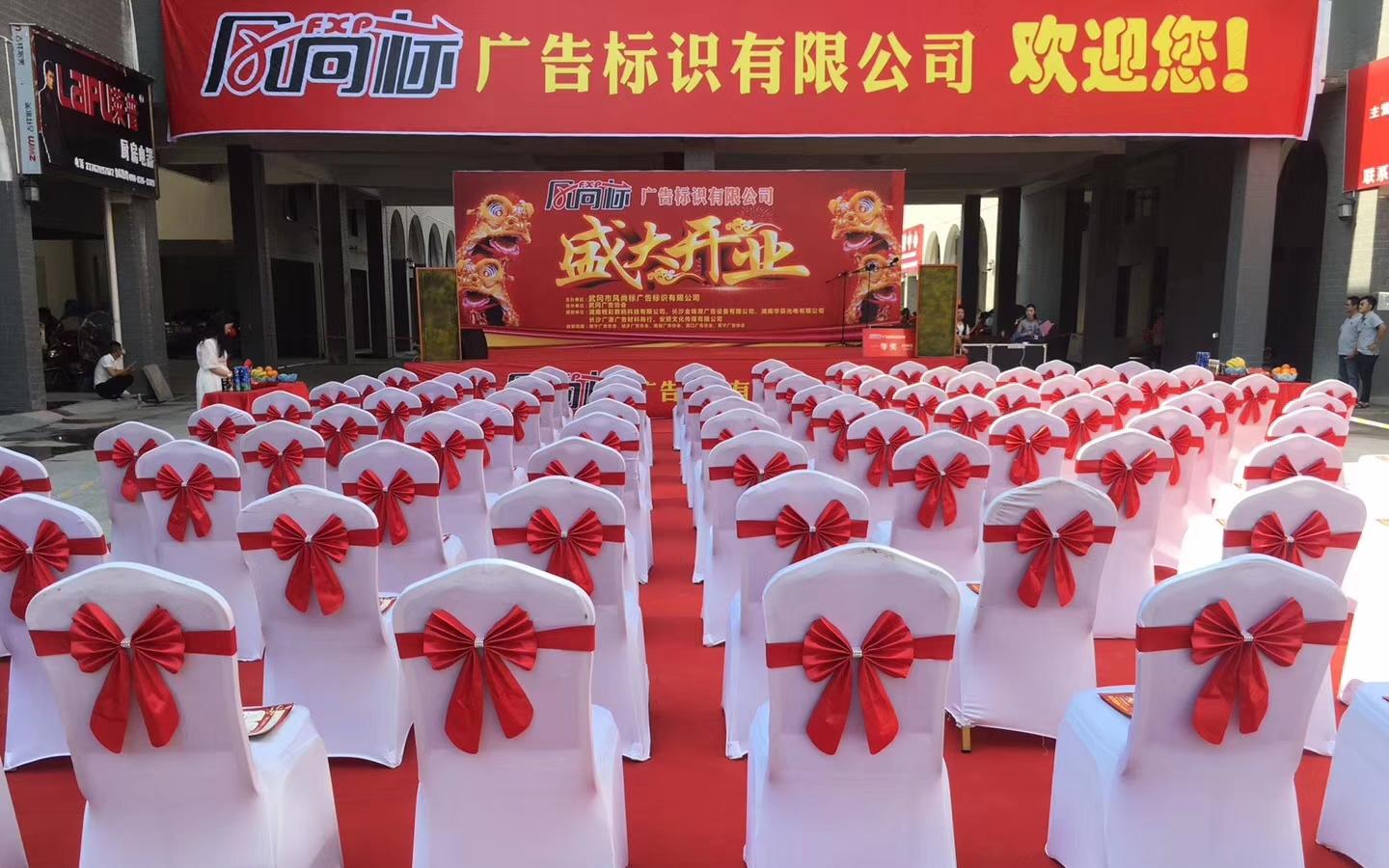 【限时特价】多款式选择！  中式婚礼  全套全包