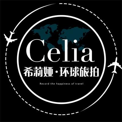 三亚希莉娅婚纱摄影旅拍