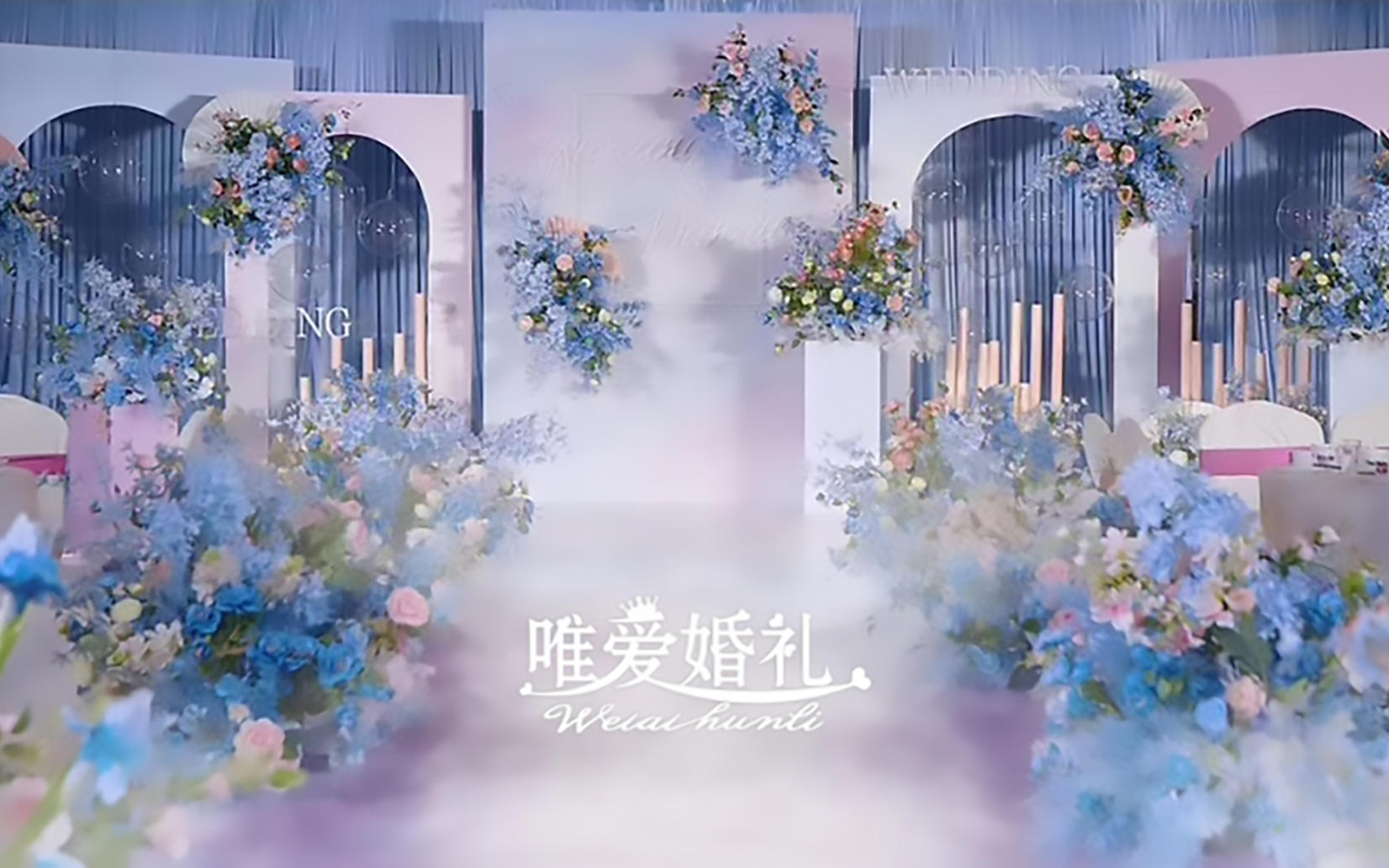 【唯爱婚礼】韩系蓝色甄选