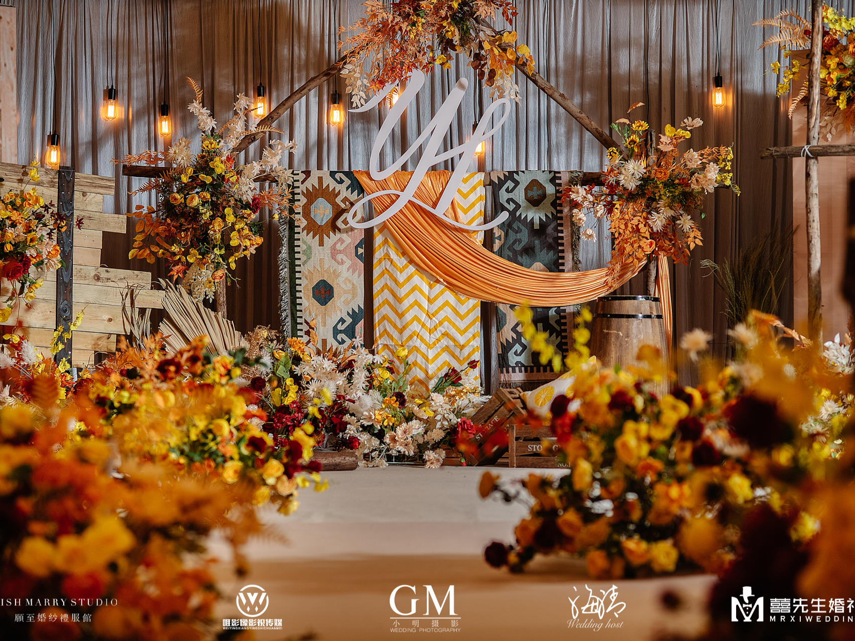 囍先生婚礼 秋系橙黄色自然风婚礼 湛江婚礼策划