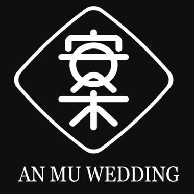 宁波安木婚礼策划