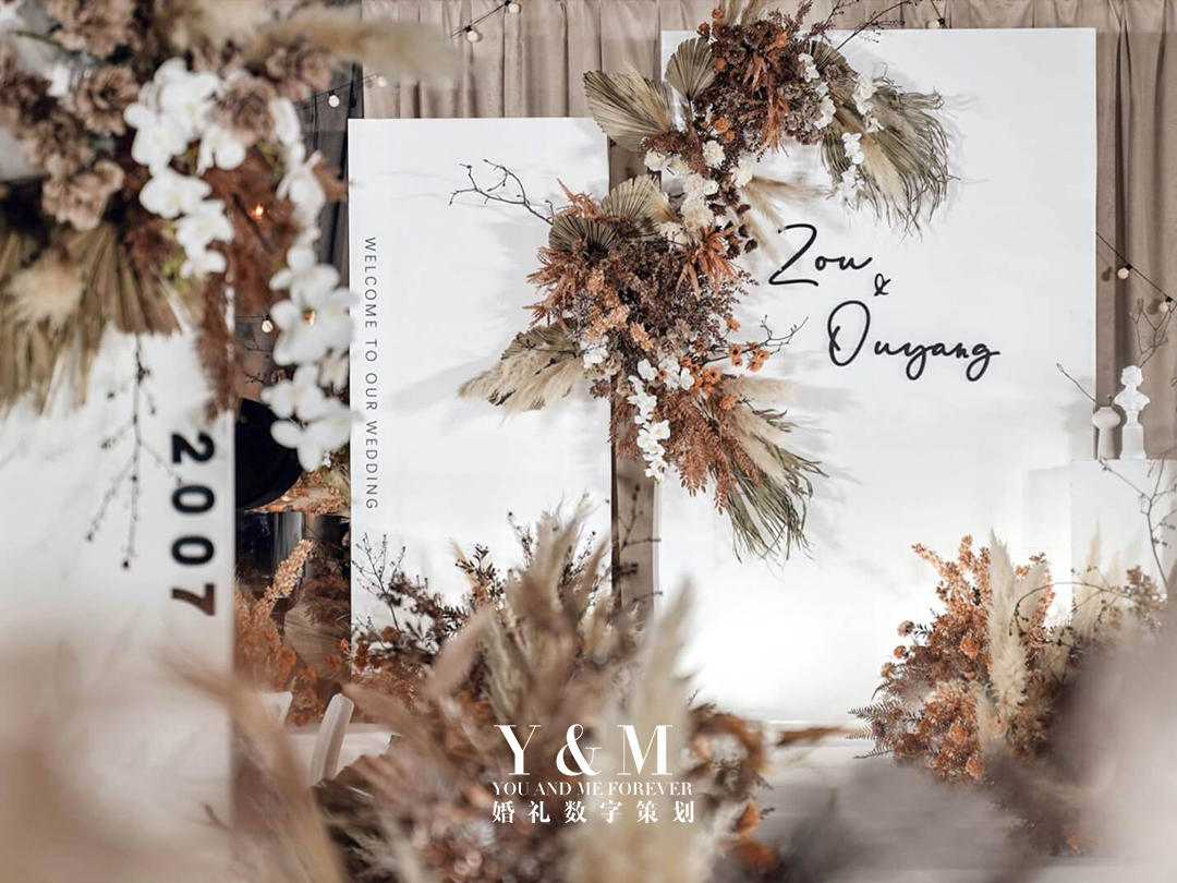 YAM婚礼 | 焦糖复古秋系 简约婚礼