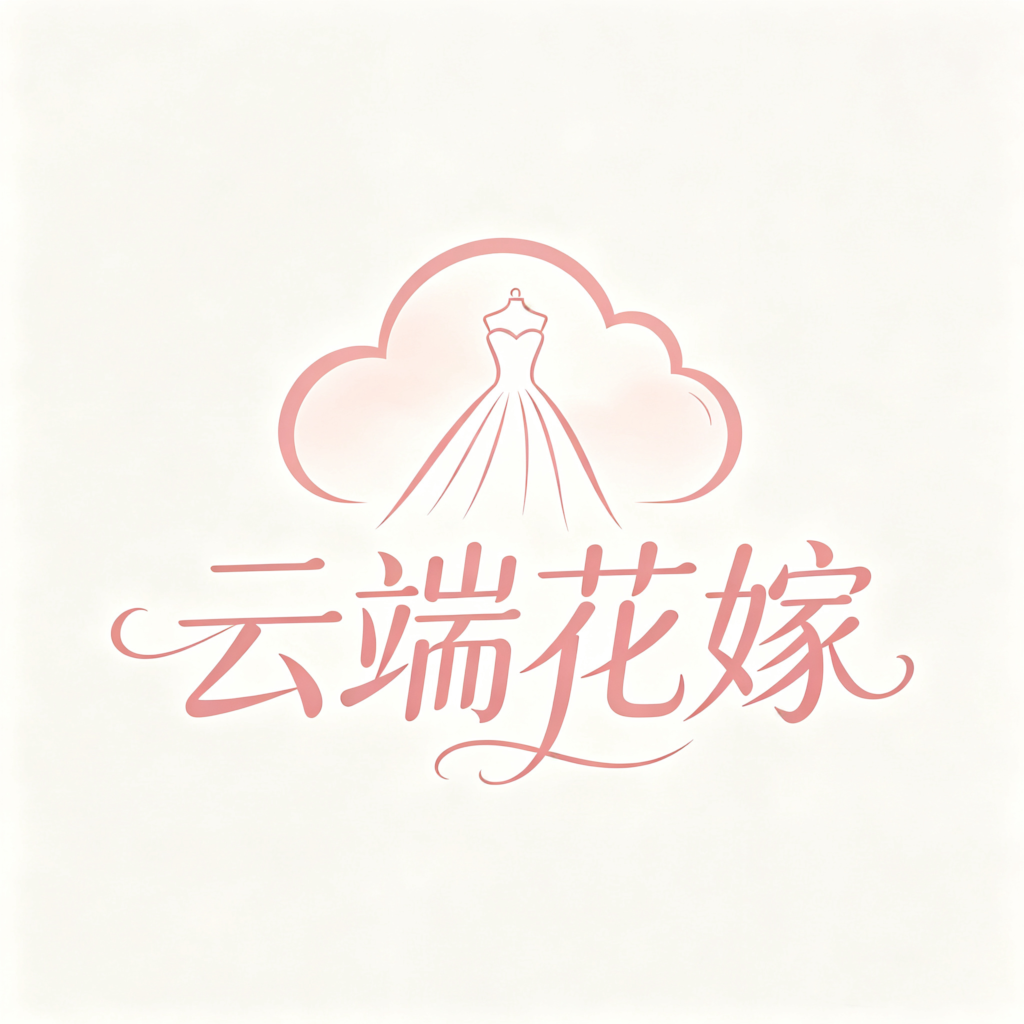 云端花嫁美学