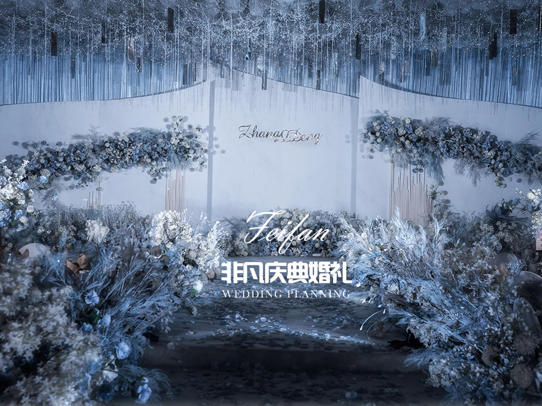 雾霾蓝 《憧憬》定制婚礼