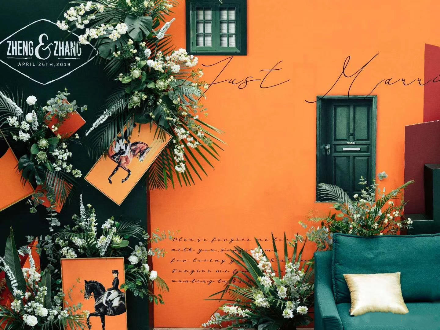 自家院子的网红撞色系婚礼||珊瑚橙、高级浓墨绿