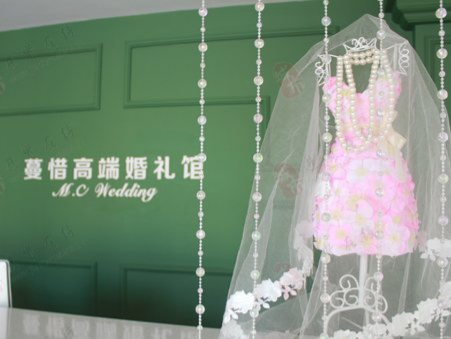 蔓惜轻奢婚礼定制