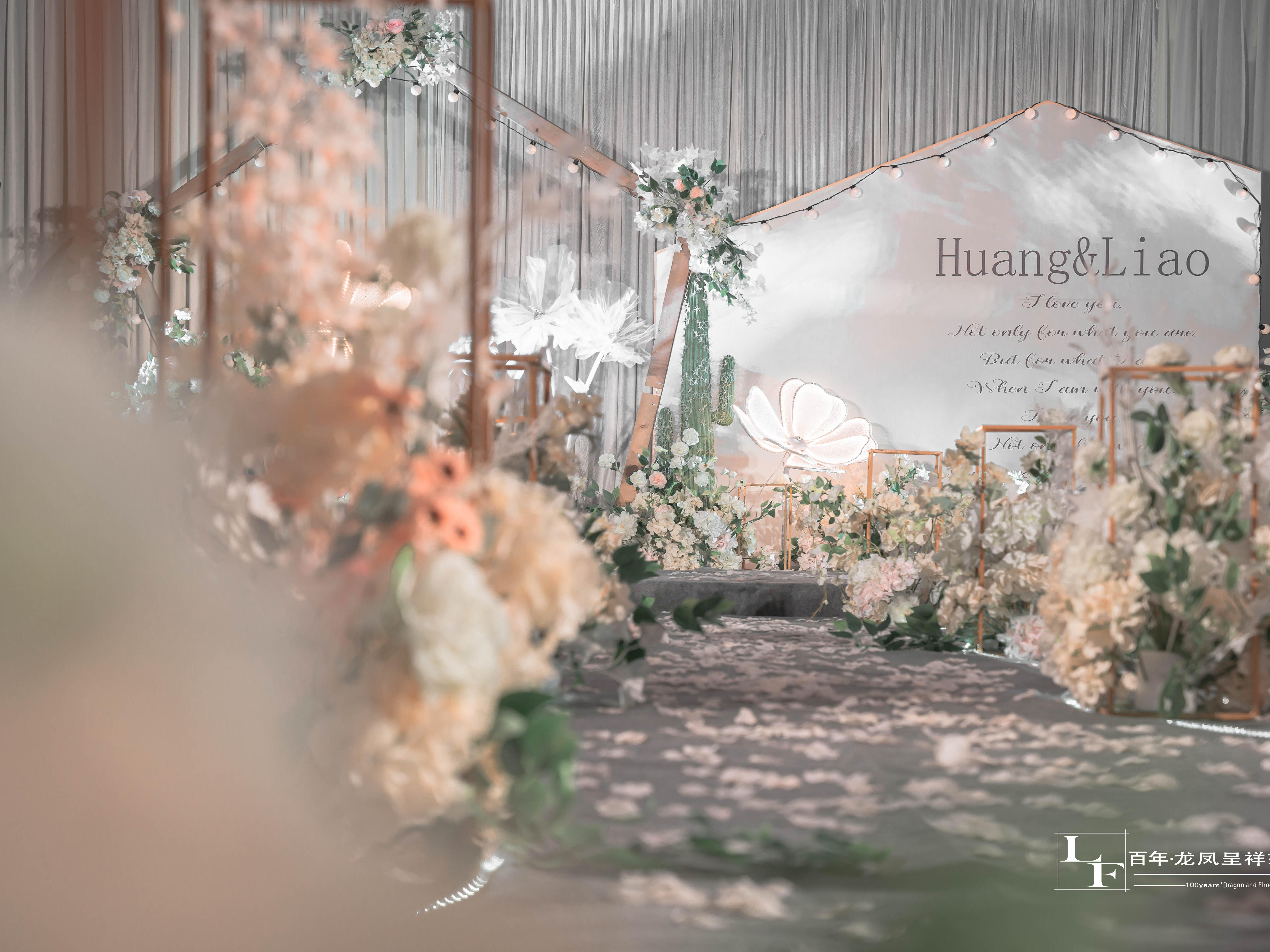 【花仙子，含四大金刚，T台灯光海报婚纱婚车】