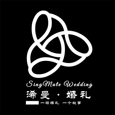 SingMate廣州浠曼婚禮定制陽江店