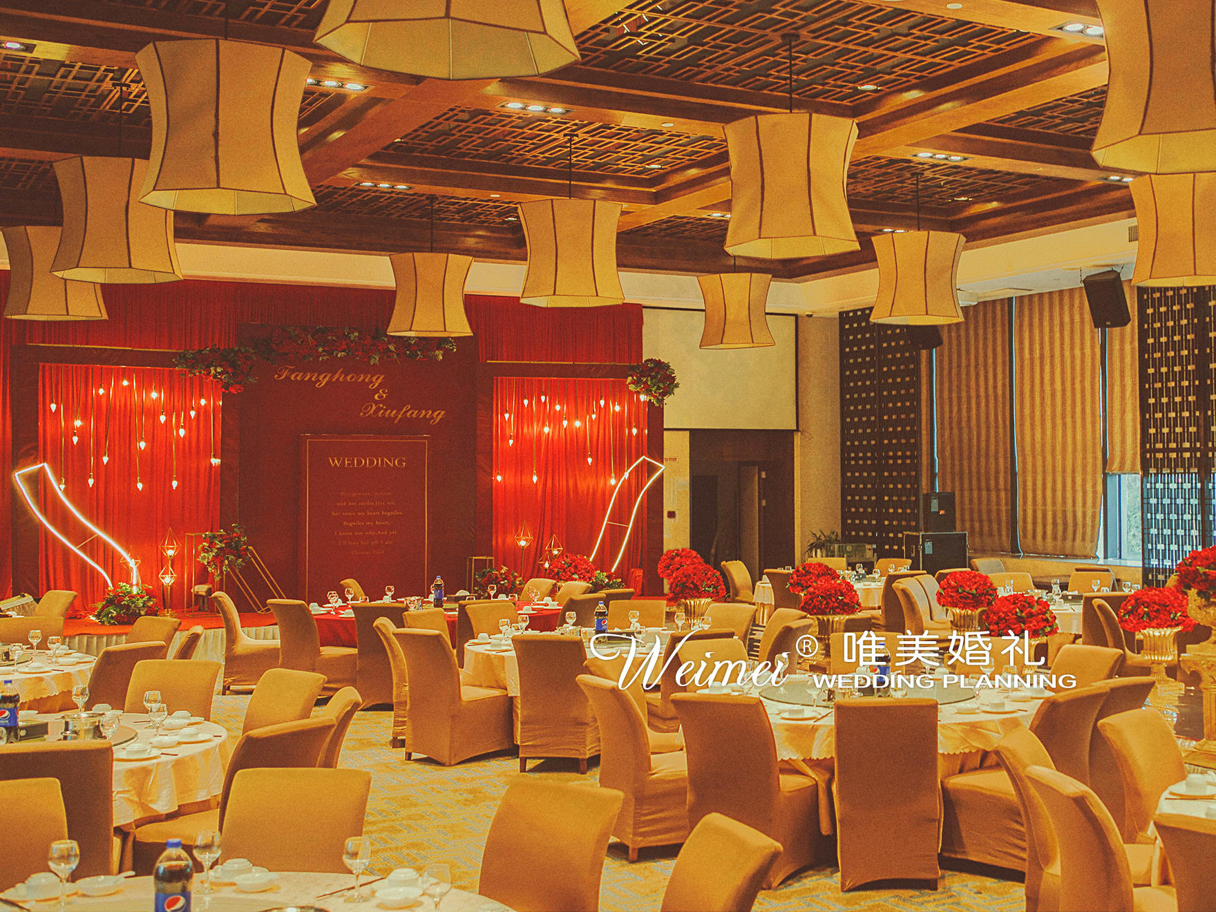 「唯美婚礼」| 小型复古红party