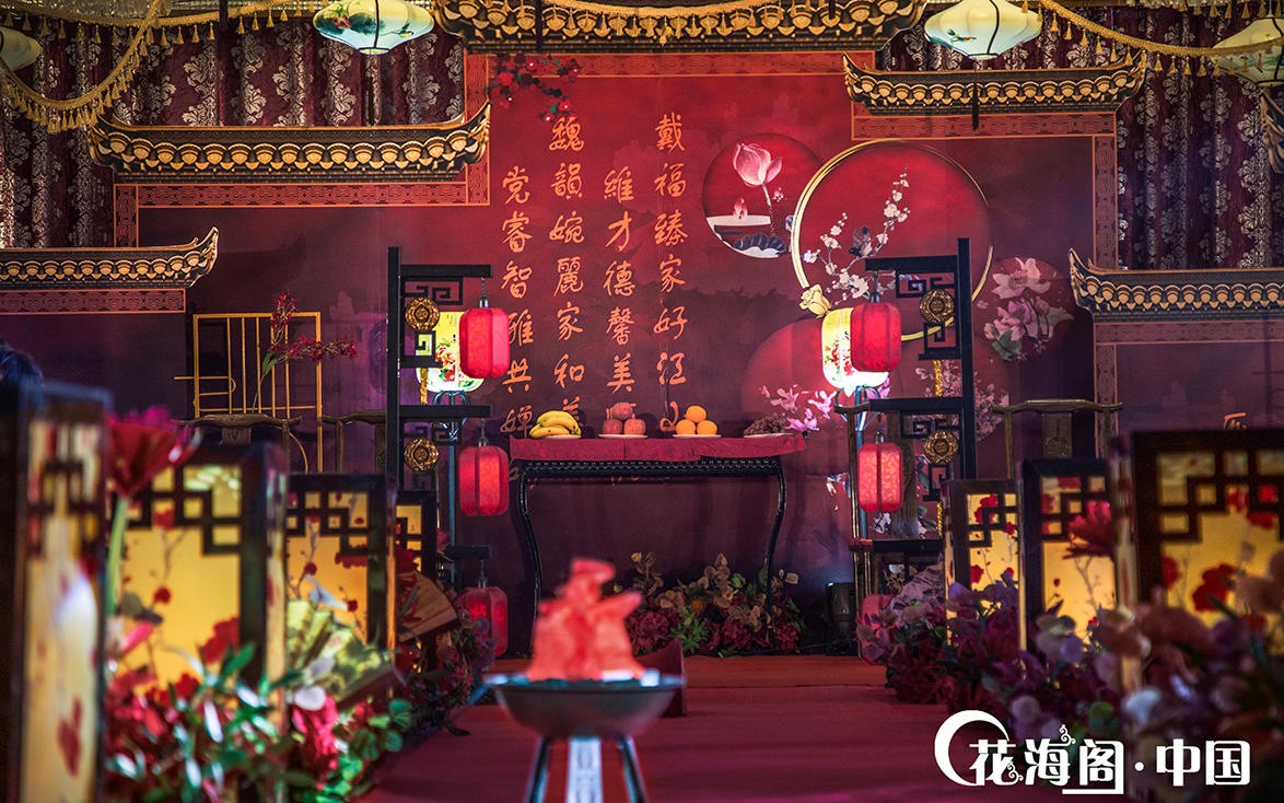 【花海阁】主题：新中式婚礼 