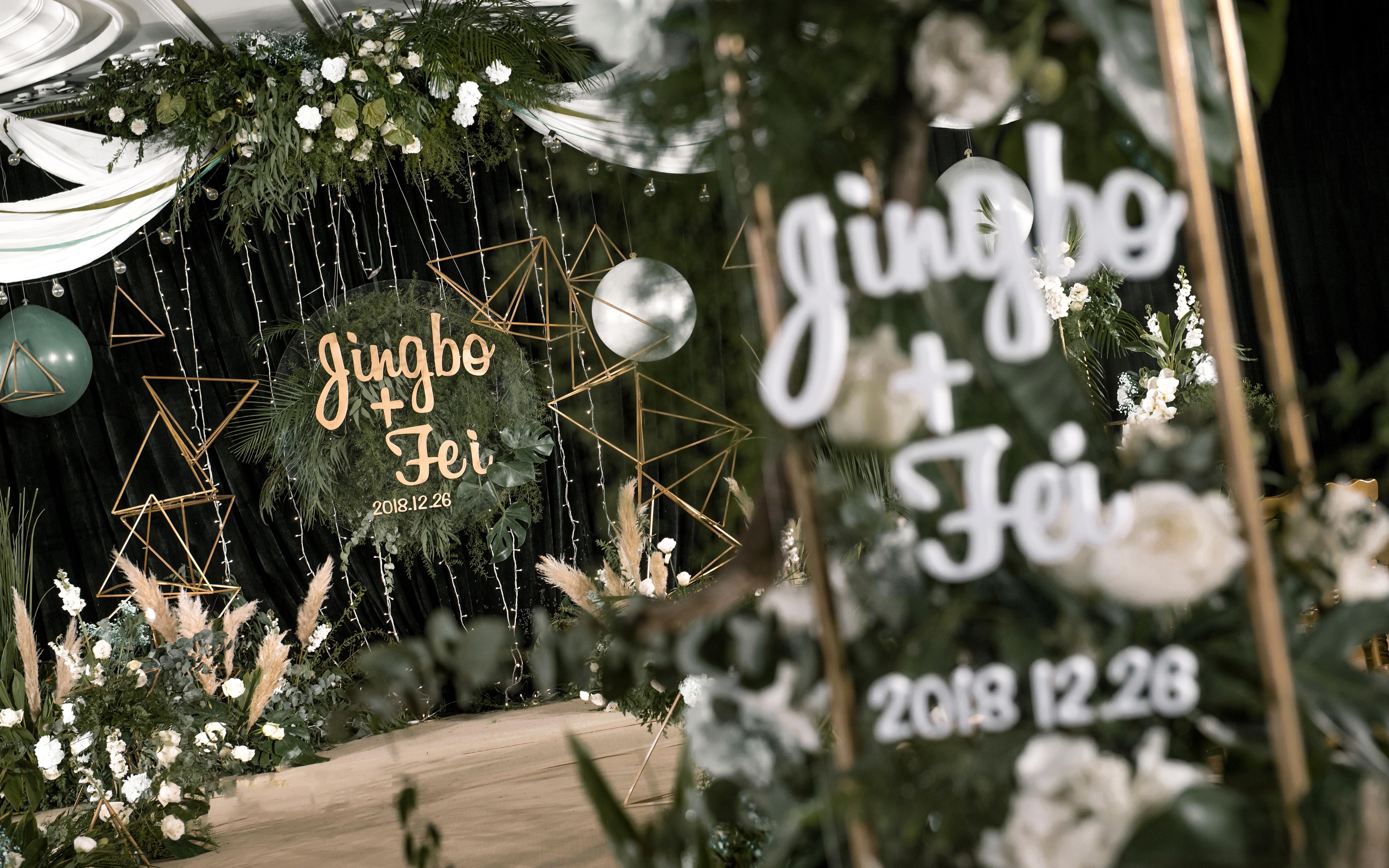 户外草坪田园复古橘色系婚礼小预算