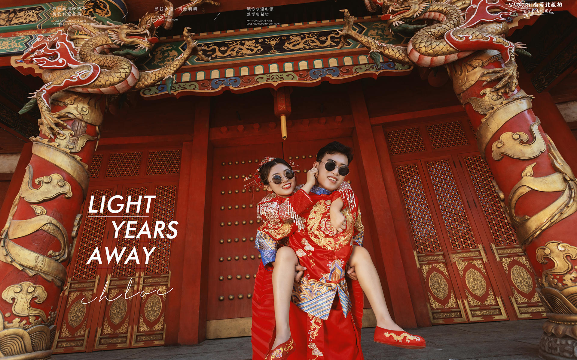 【一價(jià)全包】專車暢游+機(jī)票補(bǔ)貼+先拍后付+航拍