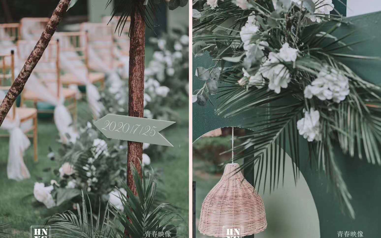 白绿色---户外小清新婚礼