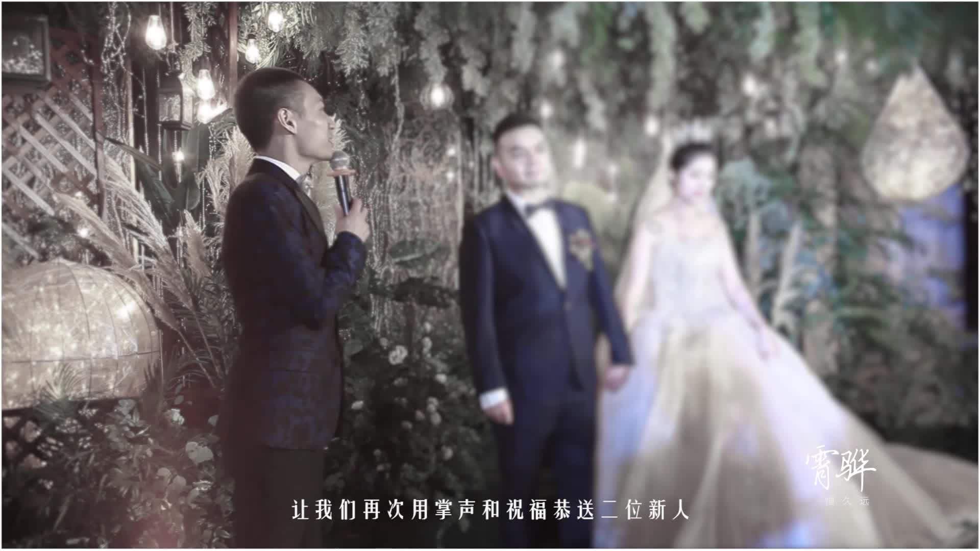 霄骅（婚礼行业超10年资深主持+督导+音乐助理）