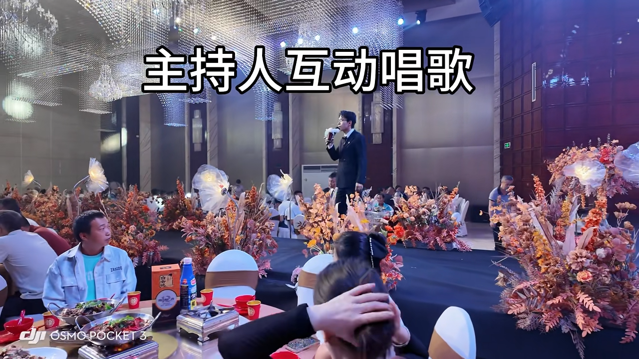 主持人唱歌