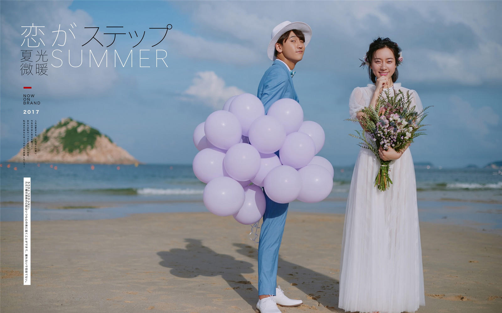 网红系类风【4服4造＋底片免费赠送】