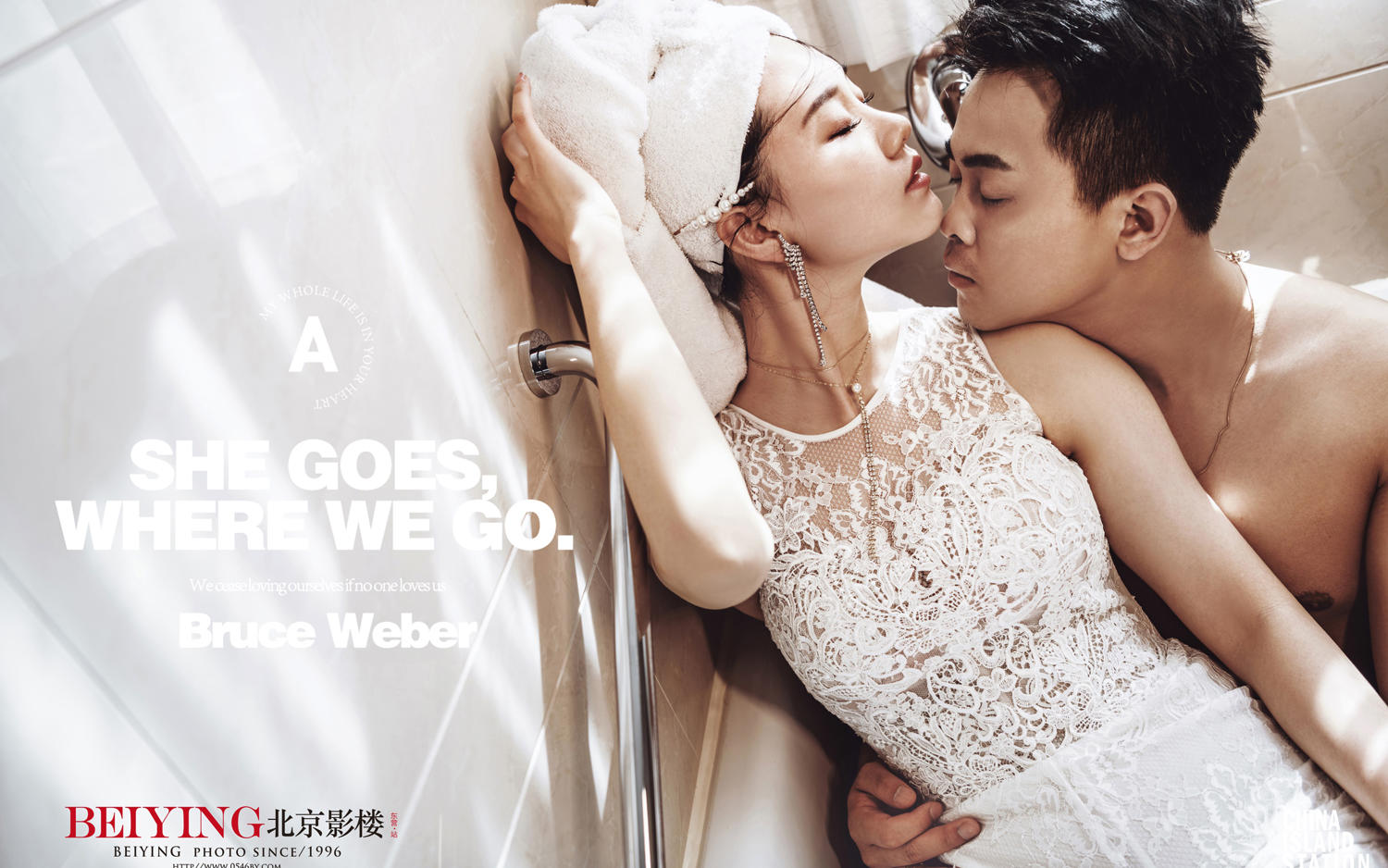 2020年10月北京影楼客片欣赏