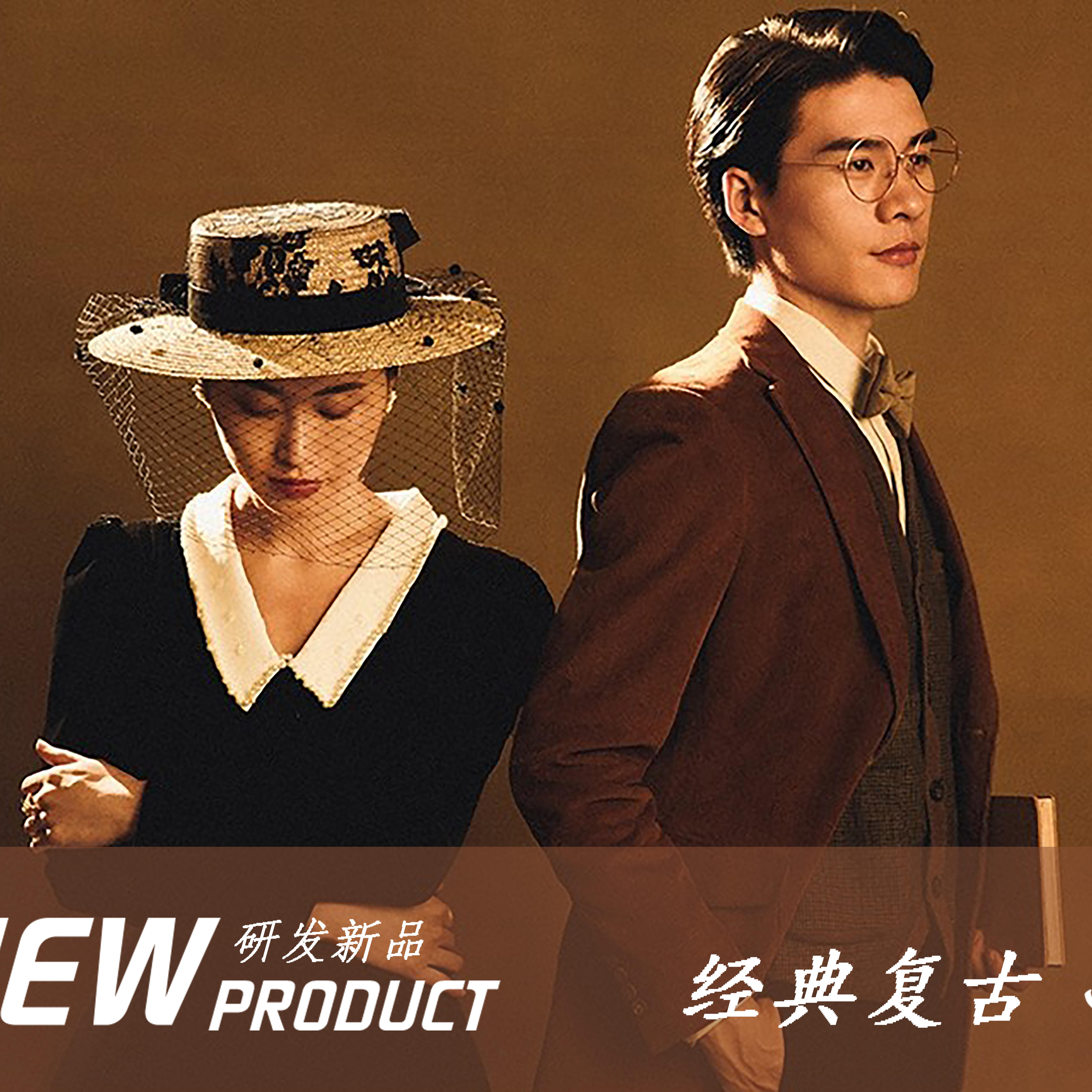 吴先飞先生&张凯茹女士-复古风格