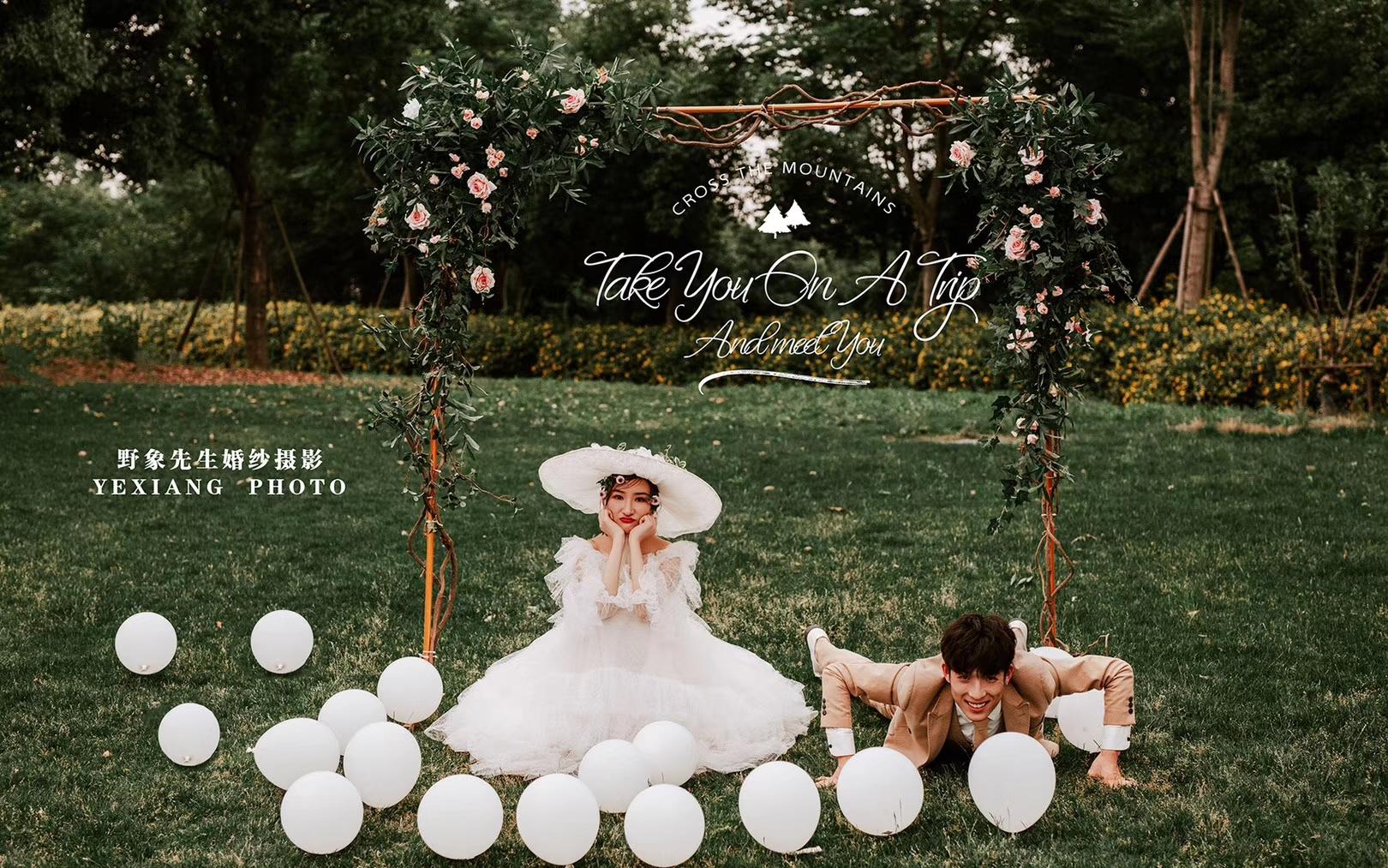 野象6月最新客照 | 爱在路上