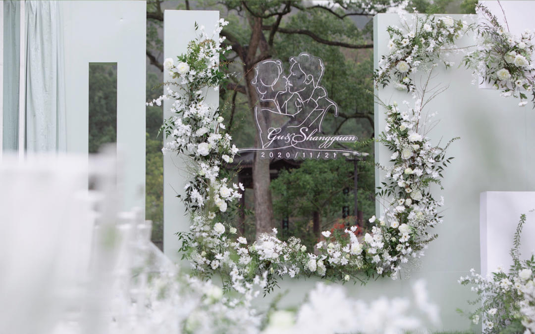 【花漾婚礼】2021清新户外婚礼.浪漫满分