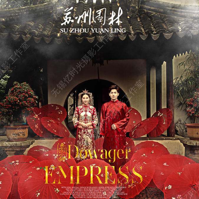 【忆时光&江南风】客片欣赏  园林