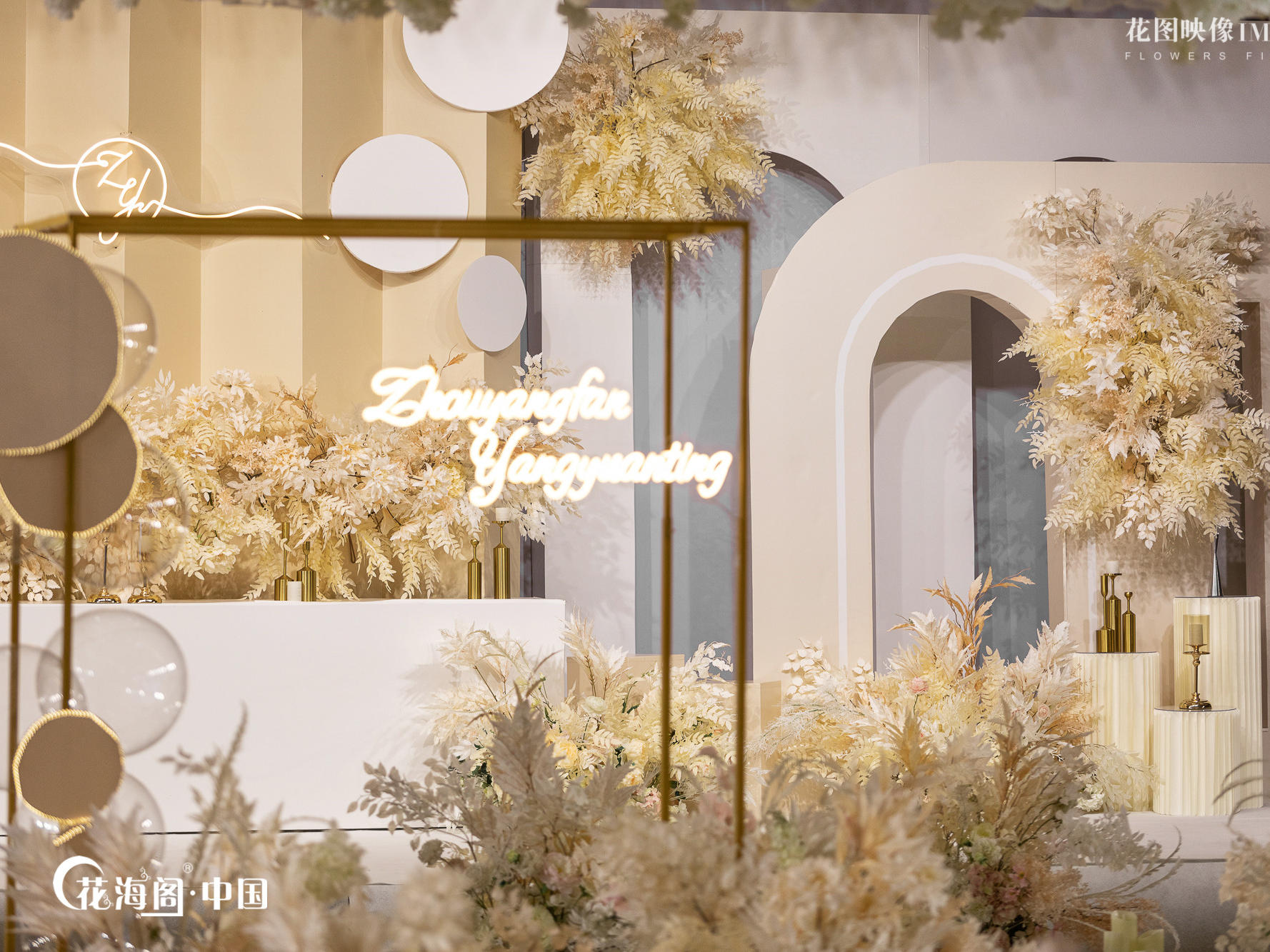 【花海阁·六安】策划总监推荐 香槟色主流