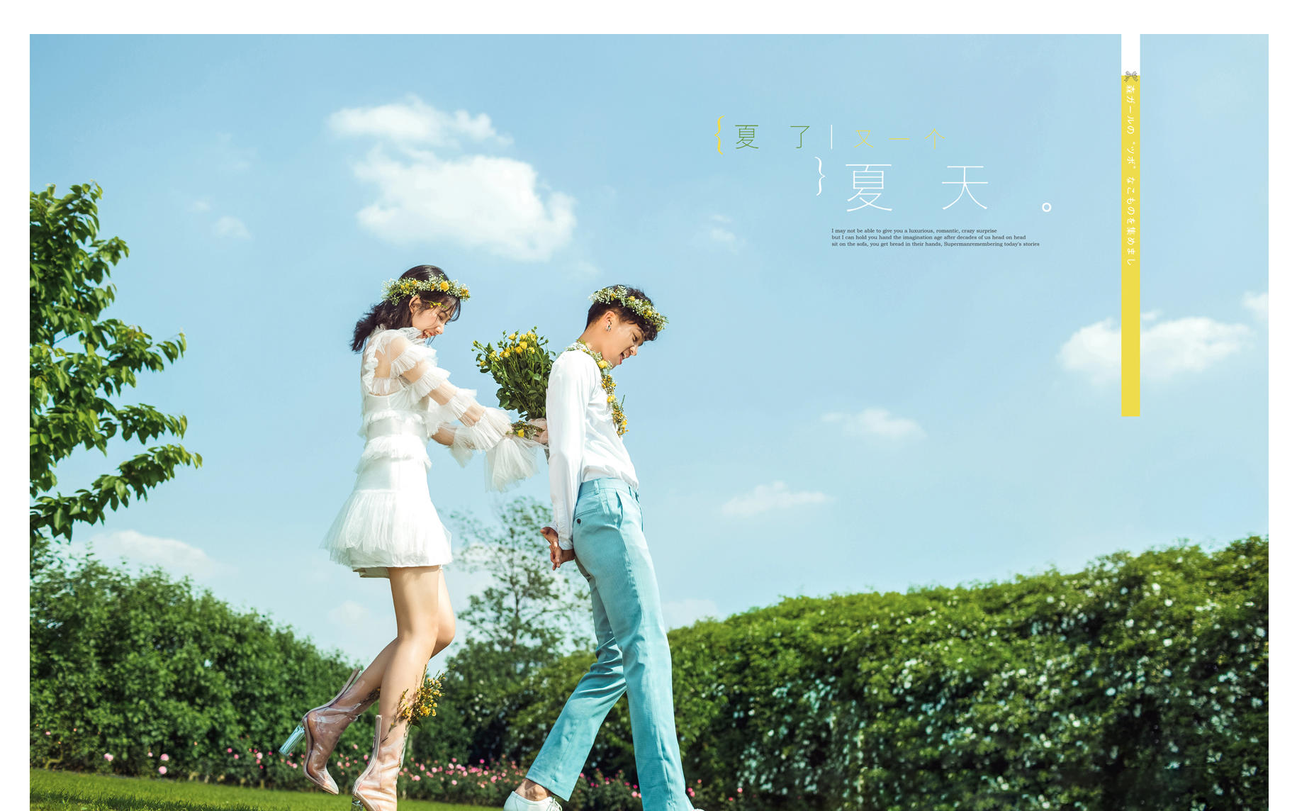 包往返路费+包住宿+一对一服务+总监团队