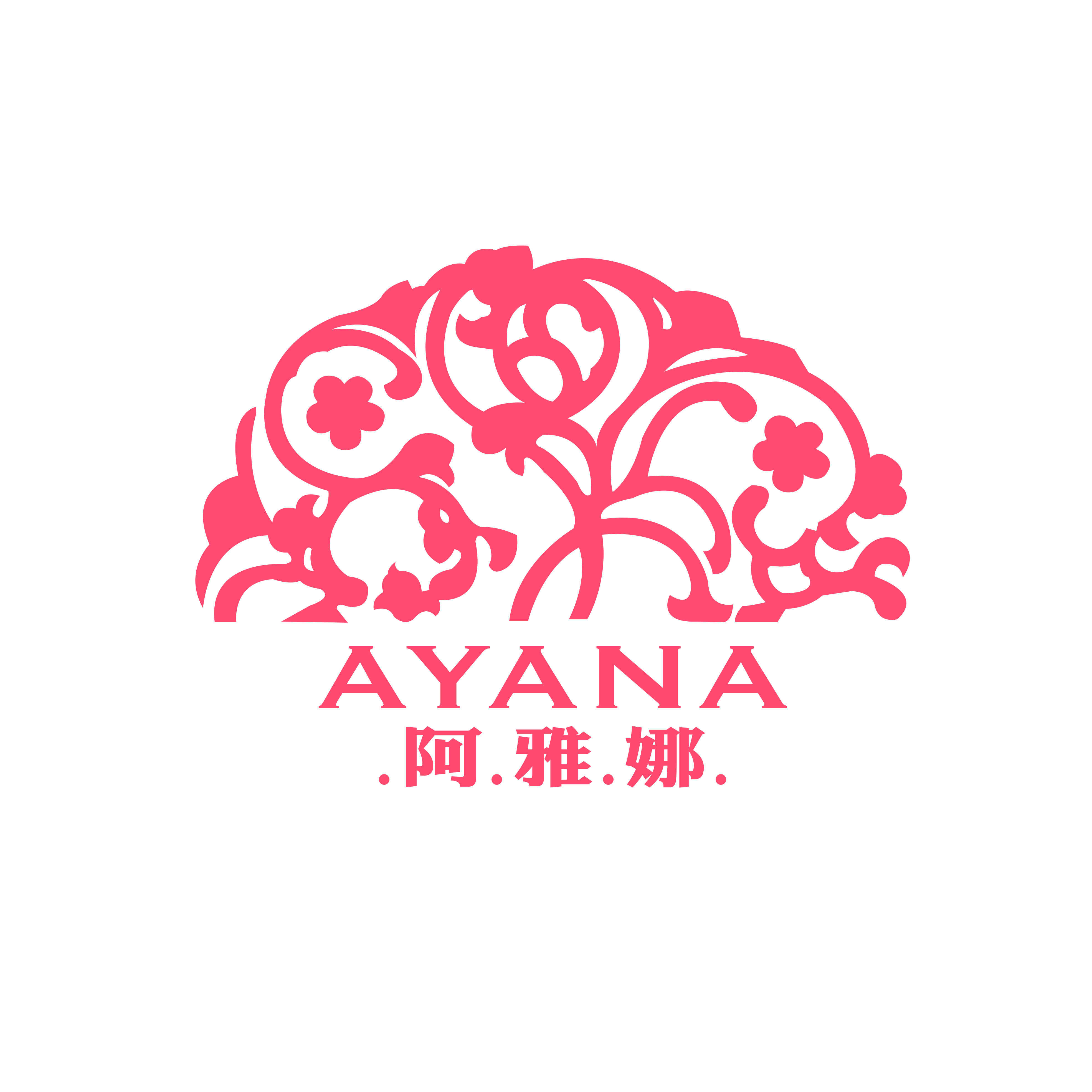 廈門阿雅娜全球旅拍婚紗攝影