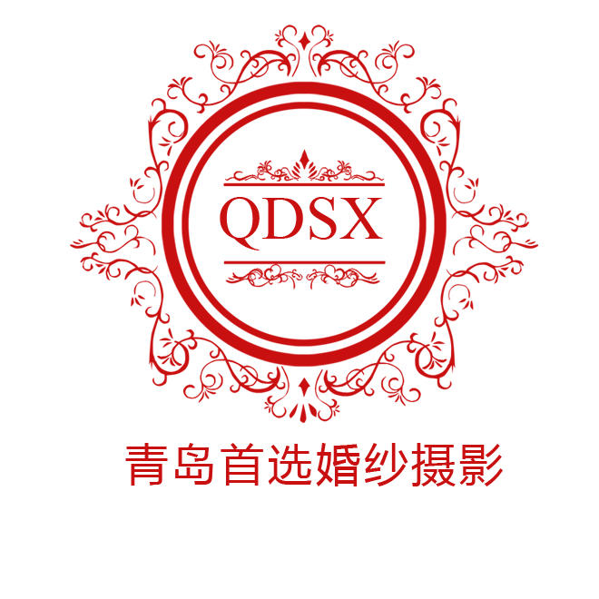 青島首選婚紗攝影