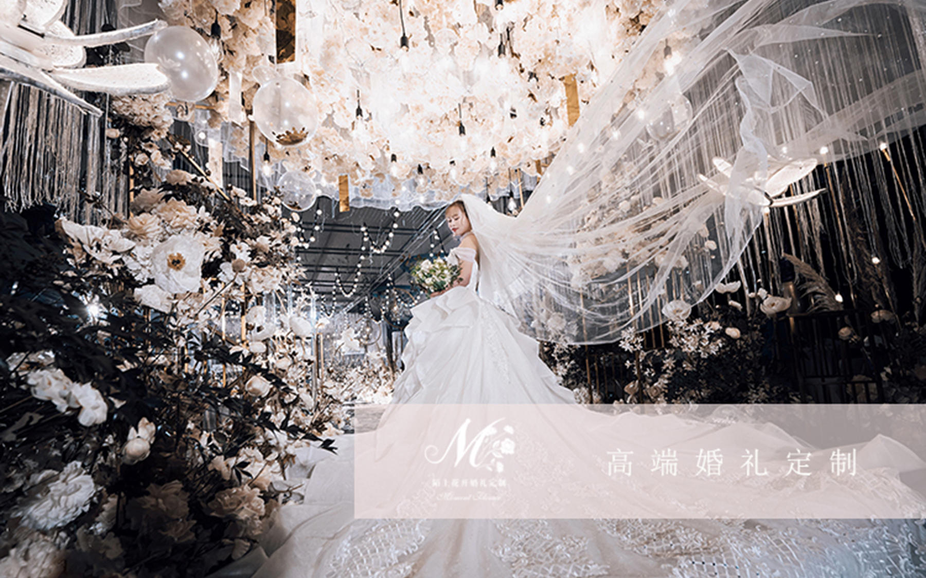 陌上花开婚礼丨绿色主题室内唯美现场