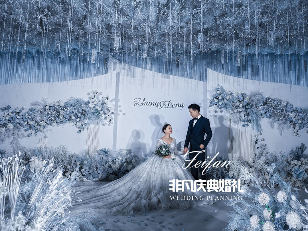 雾霾蓝 《憧憬》定制婚礼