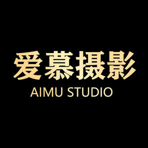 爱慕AMSTUDIO婚纱摄影