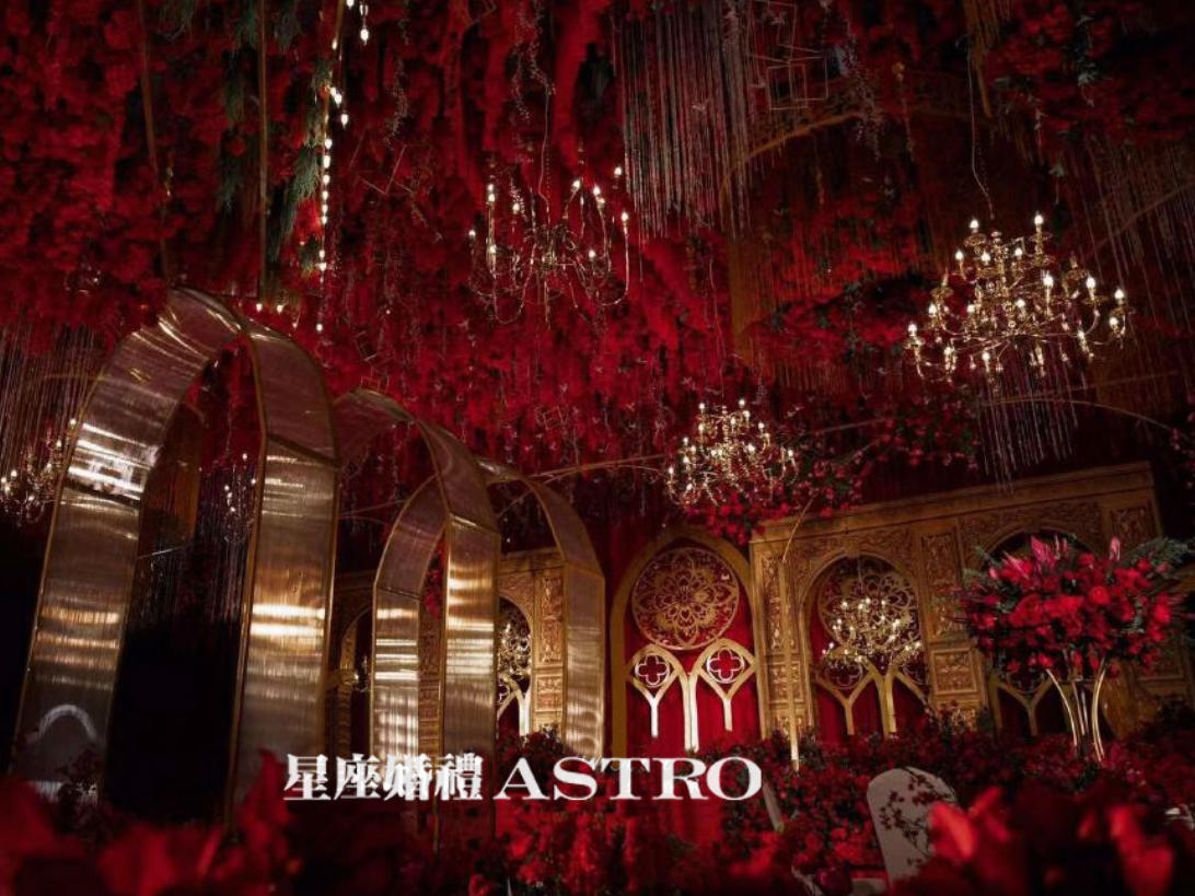 星座婚礼  复古风格 红金色 【心城】