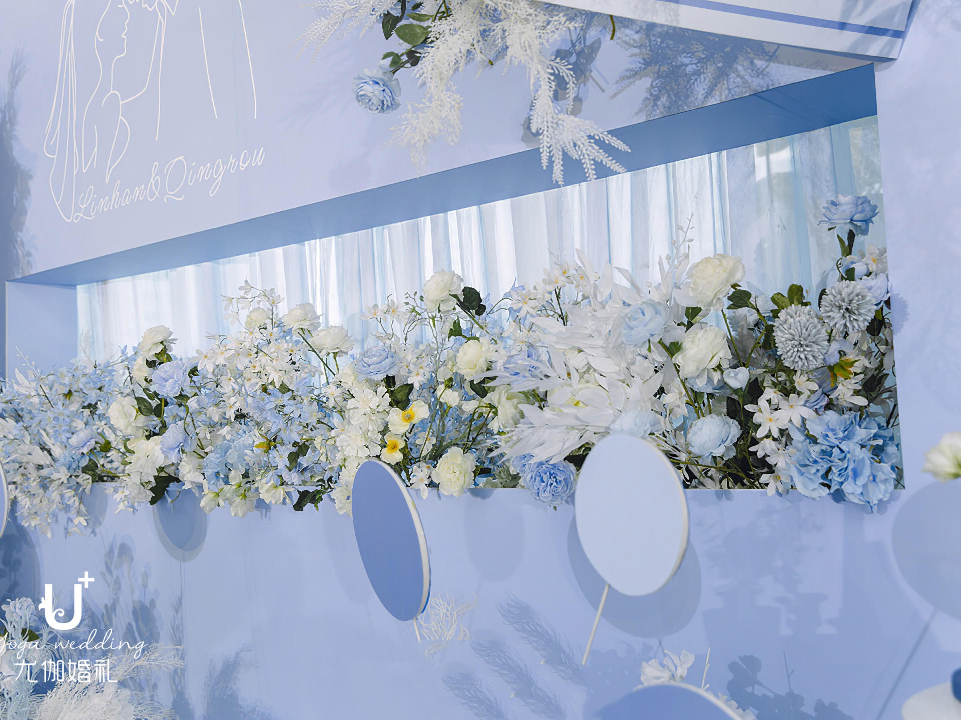【尤伽婚礼】 小清新浅蓝色系婚礼---《相.依》