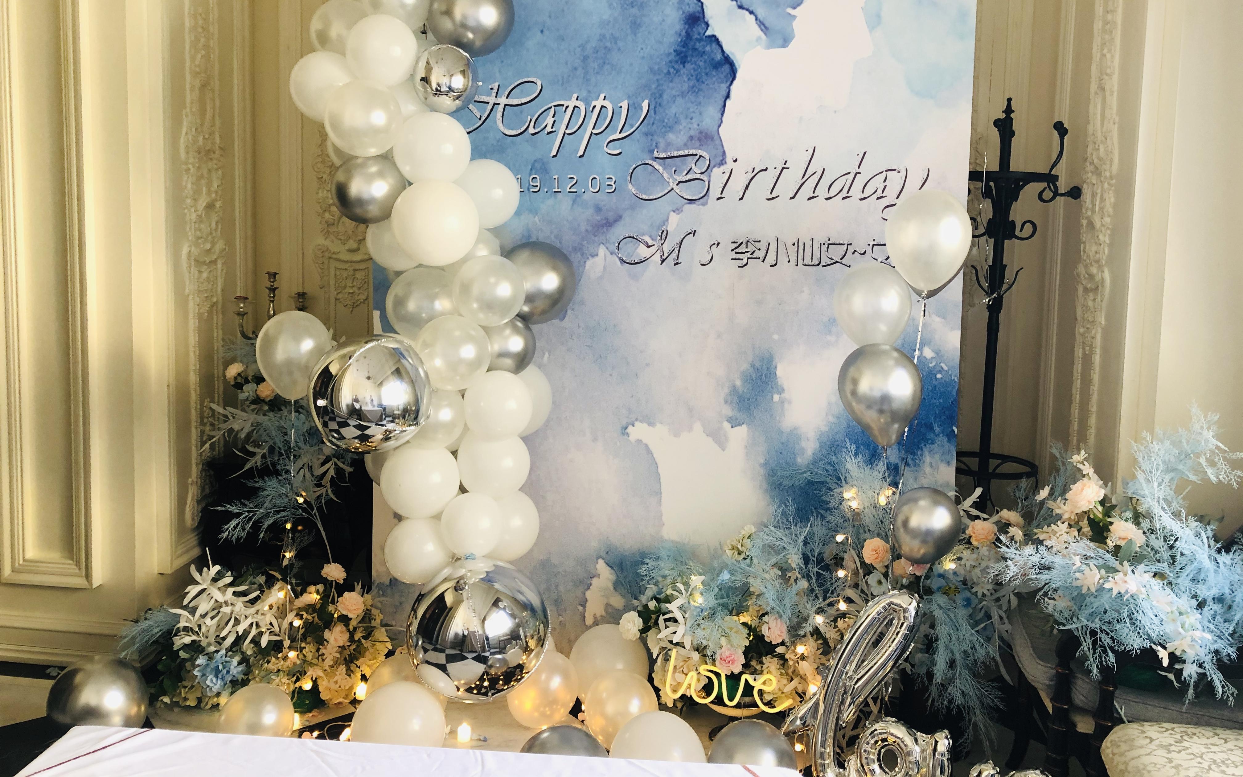 【嘉曼生日】小预算生日精致布置