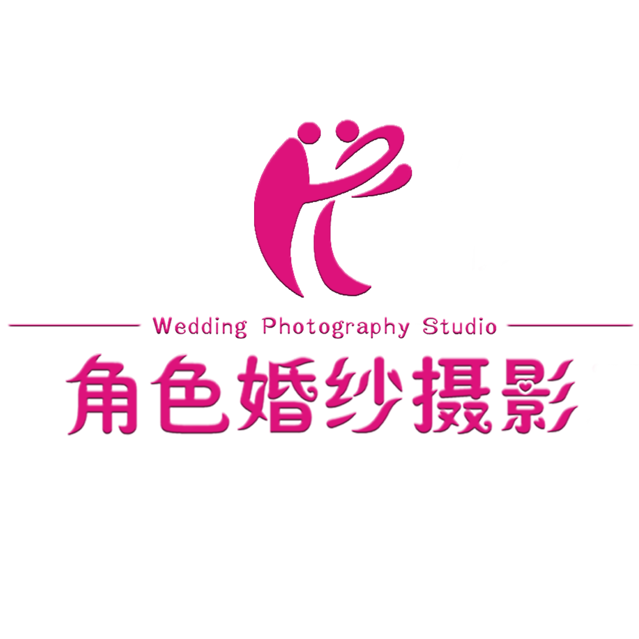 深圳角色婚紗攝影