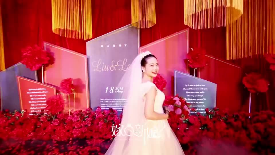 【嫁日新娘婚礼】新中式 红+金+黑色定制婚礼