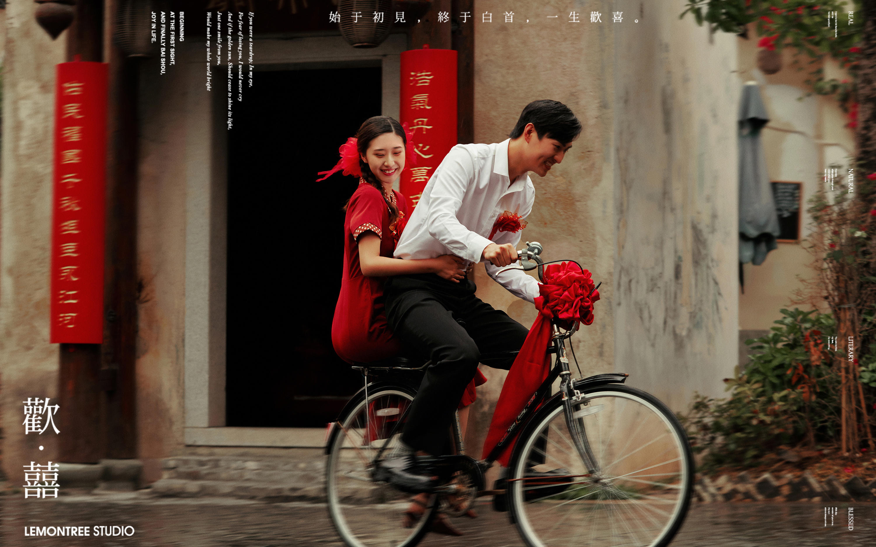 复古怀旧|父母年代|一生欢囍