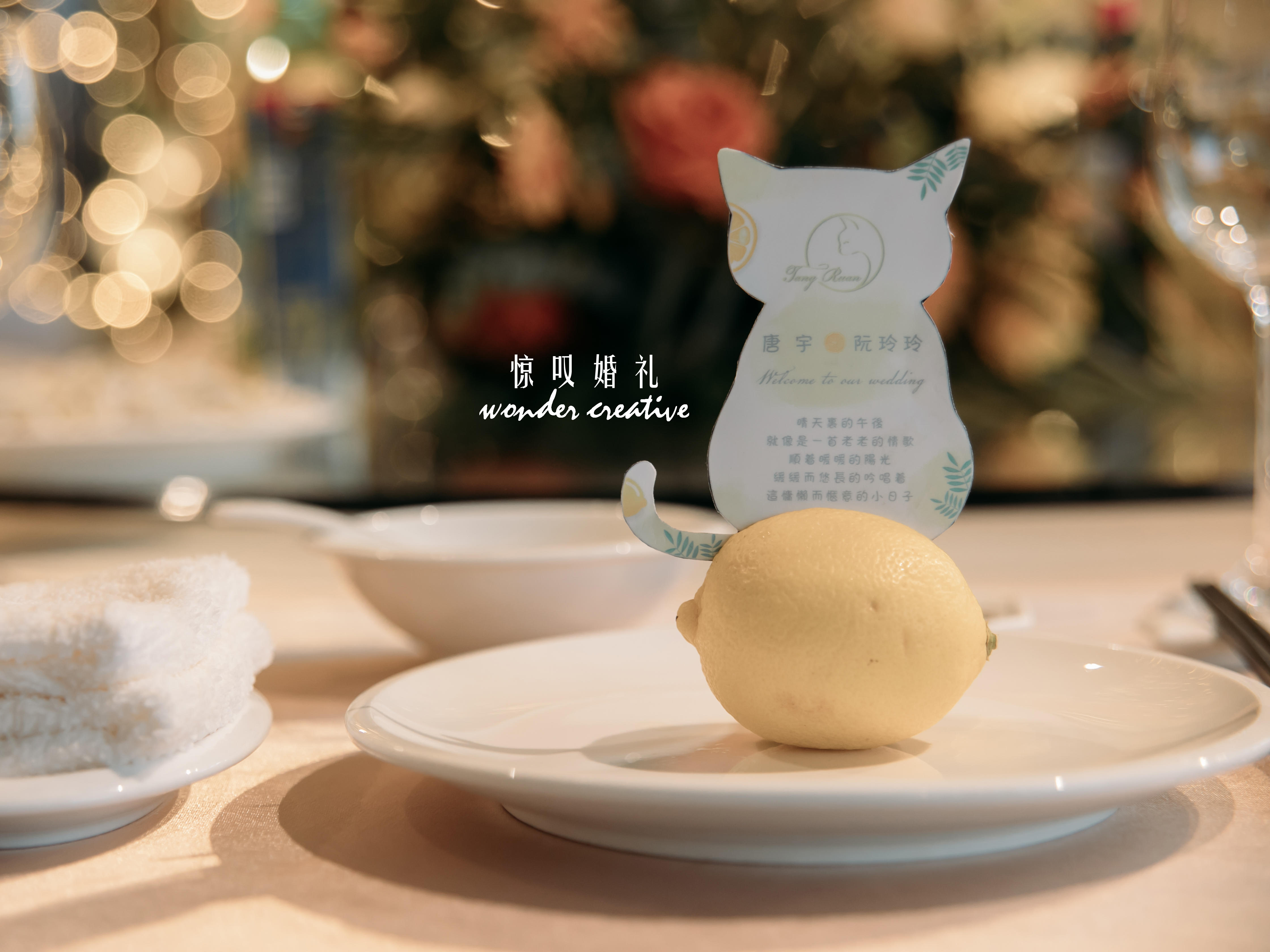 【惊叹婚礼】自然小清新柠檬黄可爱少女婚礼