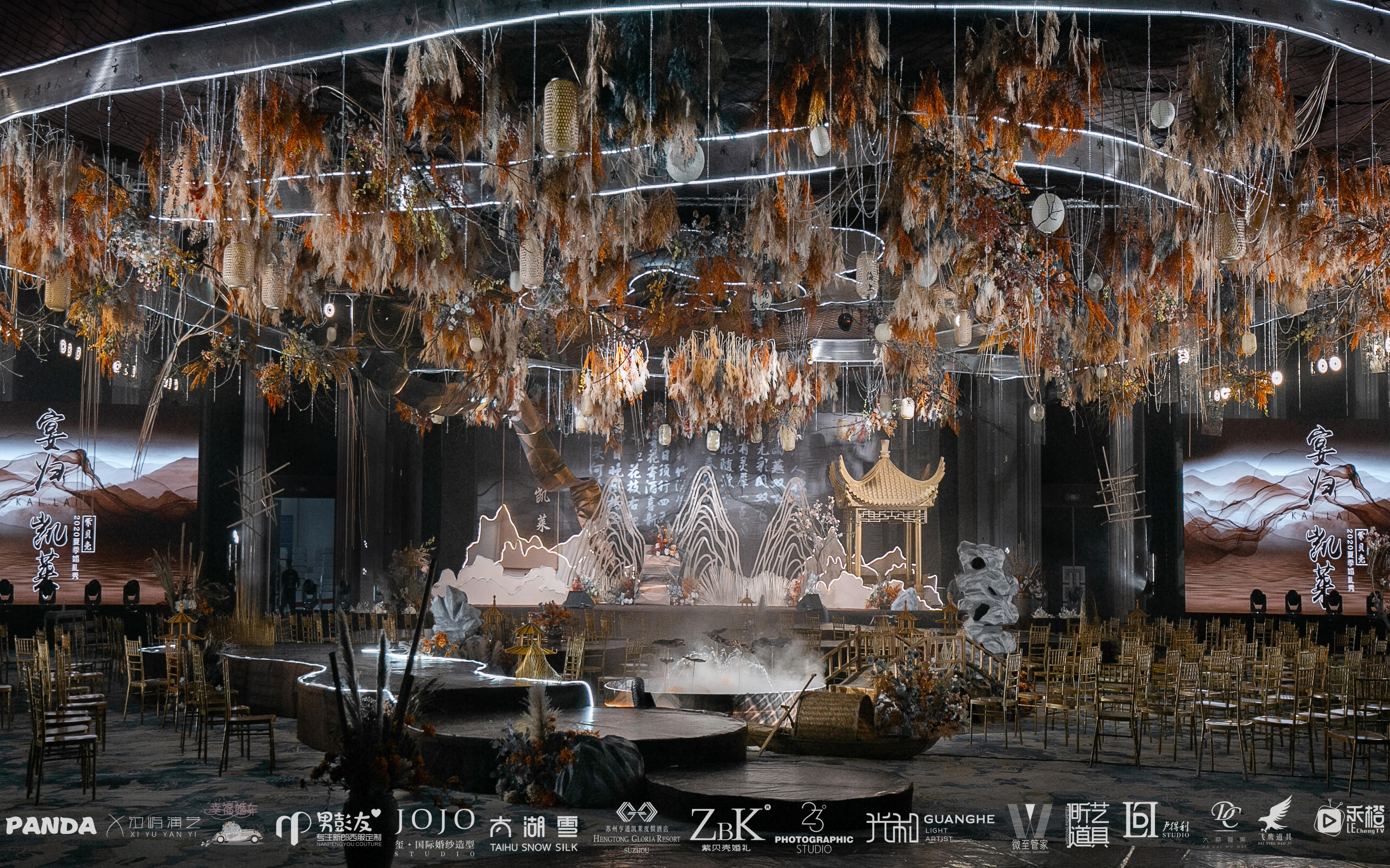 7.12婚礼秀【宴归凯莱】