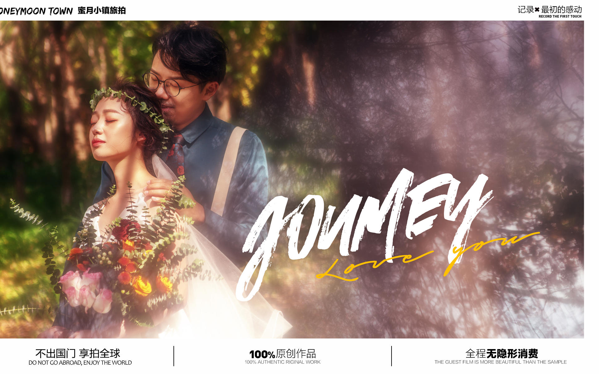 網(wǎng)紅熱賣 刷爆朋友圈