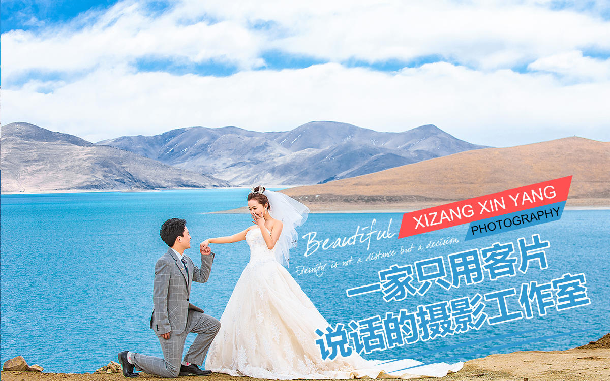 【精致纯拍】纳木措路线一日拍摄+青藏铁路+草原