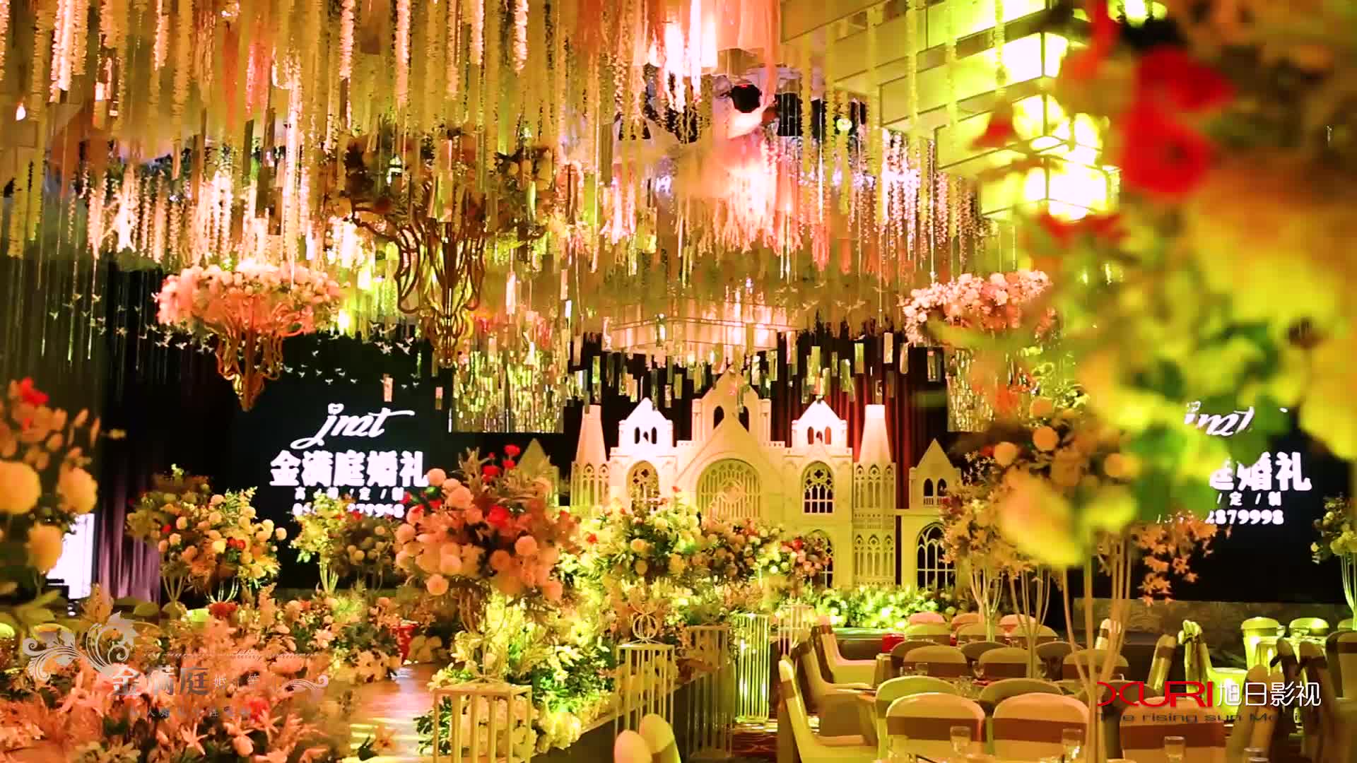 金满庭婚礼维也纳国际酒店超奢华婚礼堂大气全悬吊顶