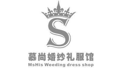 null慕尚婚纱造型