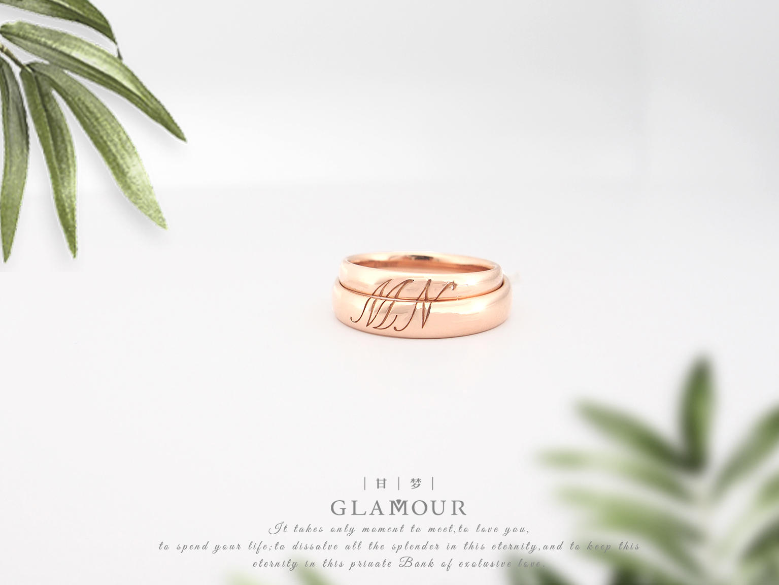 MN真爱密码 个性刻字&印记定制对戒