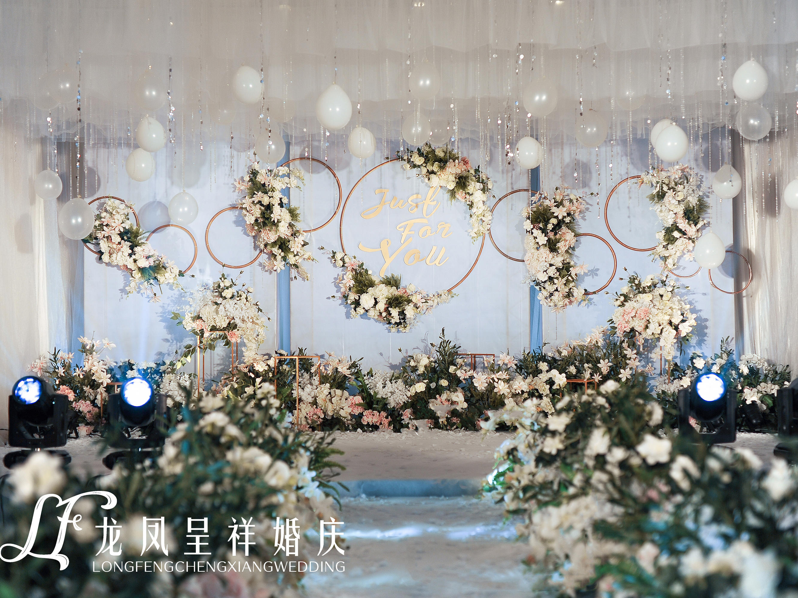 蓝白色西式小清新婚礼 公安龙凤呈祥婚庆